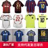 Оптовая продажа классическая ретро футбольная форма Серии А AC Milan Kaka Inter домашняя и гостевая с коротким рукавом, доставка