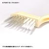 Osaka Fishing Gear Fish Gutting Brush OG460 Fishing Brush slim brush makes fish preparation (OGK) [V-cut easy]
