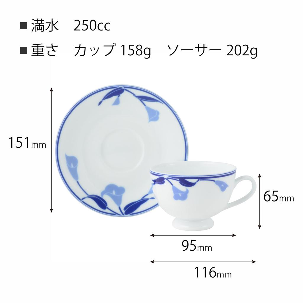 CANION WITS Blue Lily Чайная чашка Блюдце Дизайн столовой посуды в стиле вестерн (Подарок/Домашнее использование/Кафе/Ресторан и т. д.) [Канион Витс]