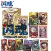 Shining Soul Настоящая Личность V Резьба Серия Времени 3 Эссенция Редкие Коллекционные Карты Игра Аниме Периферия Игрушка Подарок