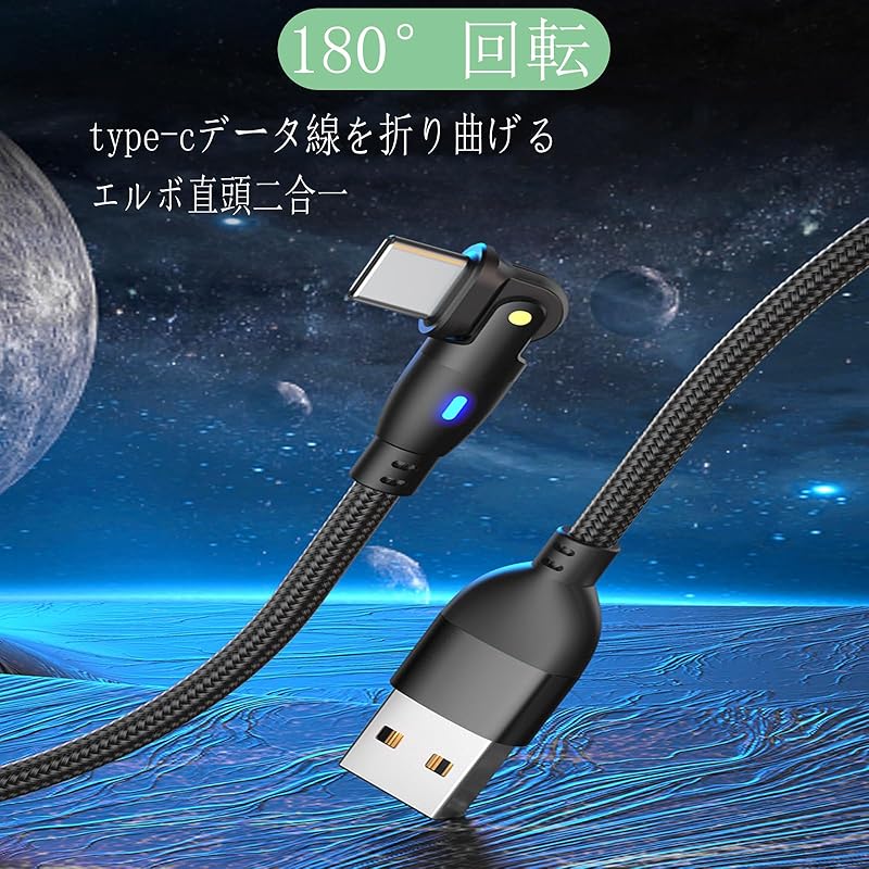 ALLVD 2m Black Micro USB Cable L-shaped 180 Degree Rotation Fast Charging High Speed Data Transfer Micro Made of Reinforced TPE Type A To Micro B