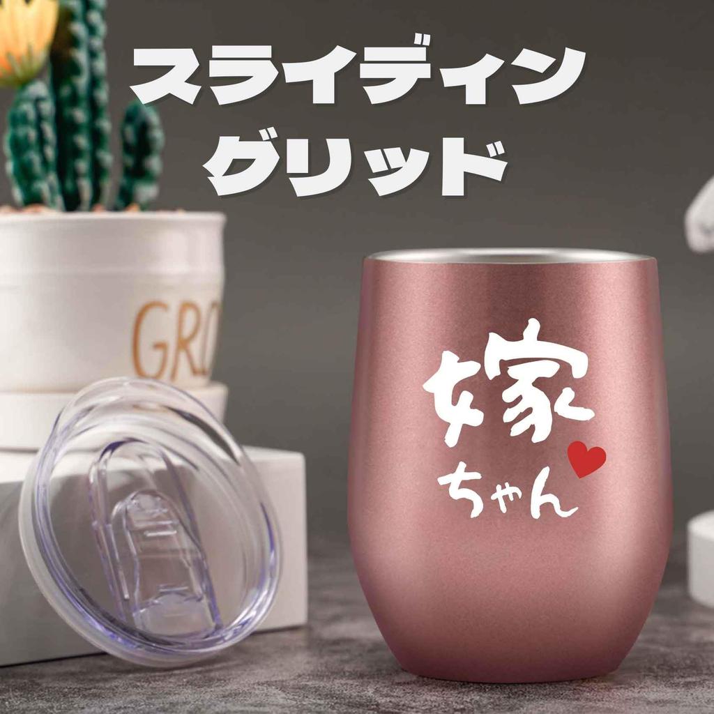 Свадьба Годовщина свадьбы Пара стаканов из нержавеющей стали Пара включает в себя вакуумную изоляцию Подарок мужу жене, день рождения, подарок, подарок, набор, подарок,