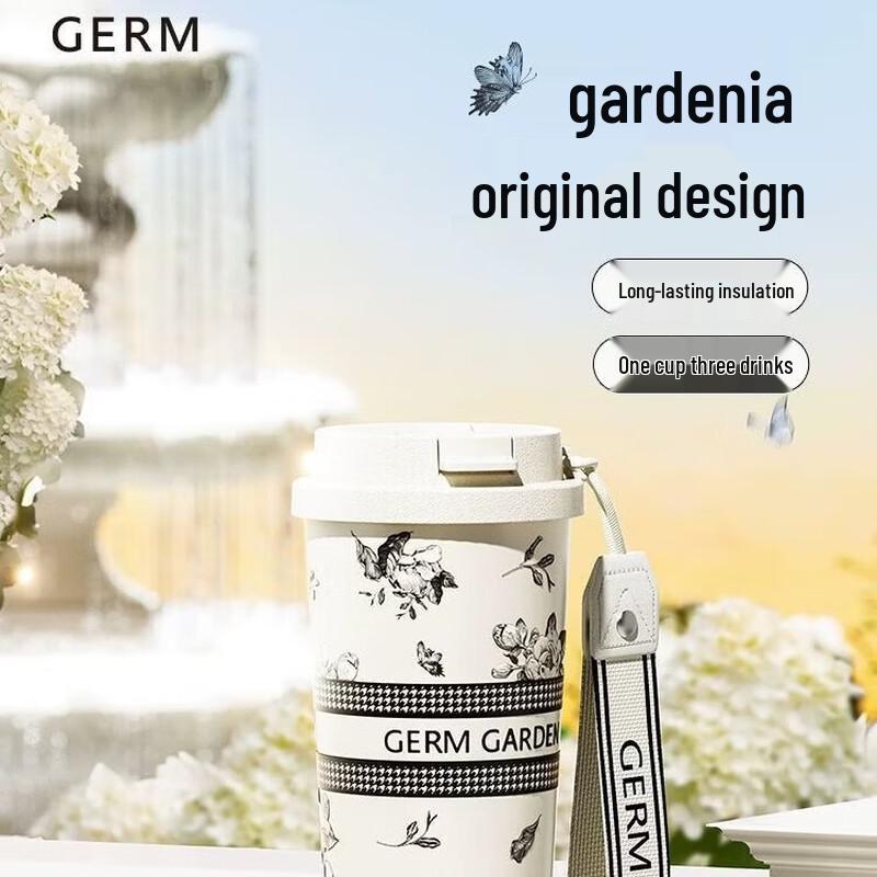 GERM x THEMET Серия Ван Гог Мерцающая Кофейная Чашка