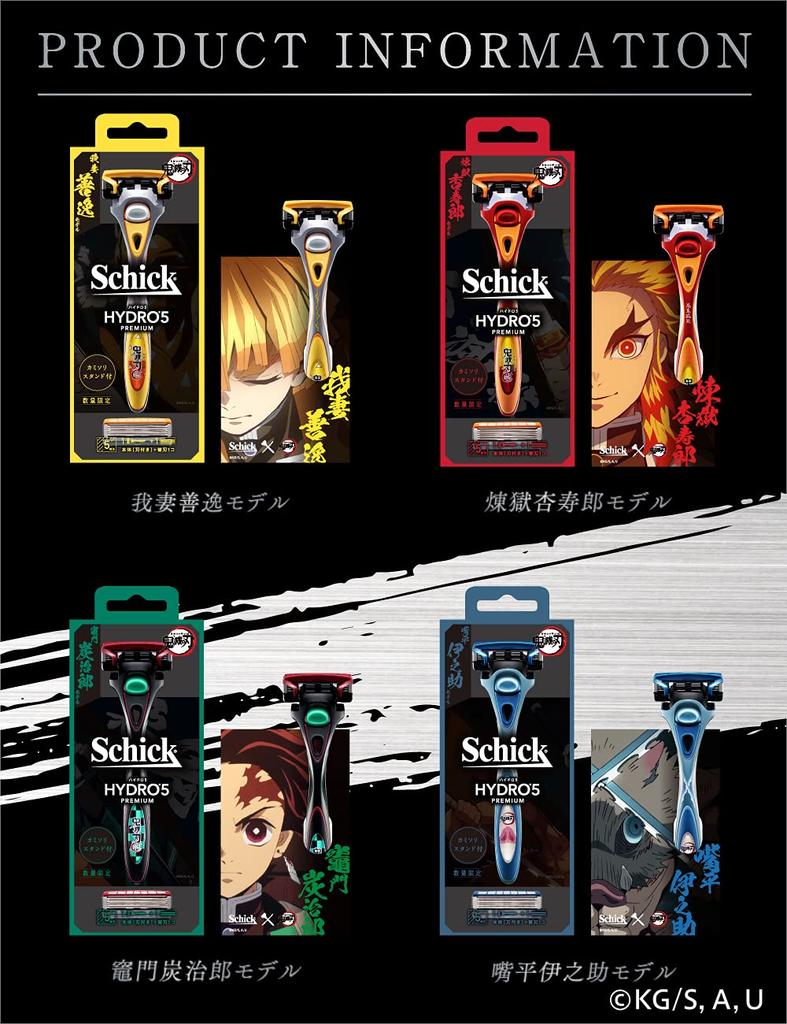 Schick Demon Kimetsu no Yaiba Model Hydro 5 Premium Holder с лезвием 1 сменное лезвие и подставка для бритвы 1 шт. Slayer +
