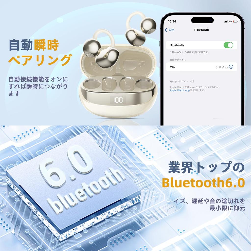 Беспроводные Bluetooth-наушники Sonlau, Накладные [Беспроводные открытые наушники, Удобная посадка, Водонепроницаемость IPX5, Встроенный микрофон] Bluetooth 6.0, Костная