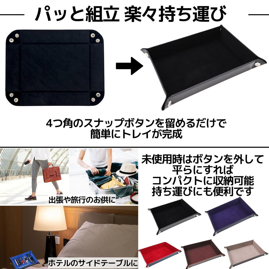 Поднос для украшений East Leaf, поднос для аксессуаров, поднос для хранения мелочей, подставка для очков, 17,5x24 см, ПУ кожа и бархат (коричневый)