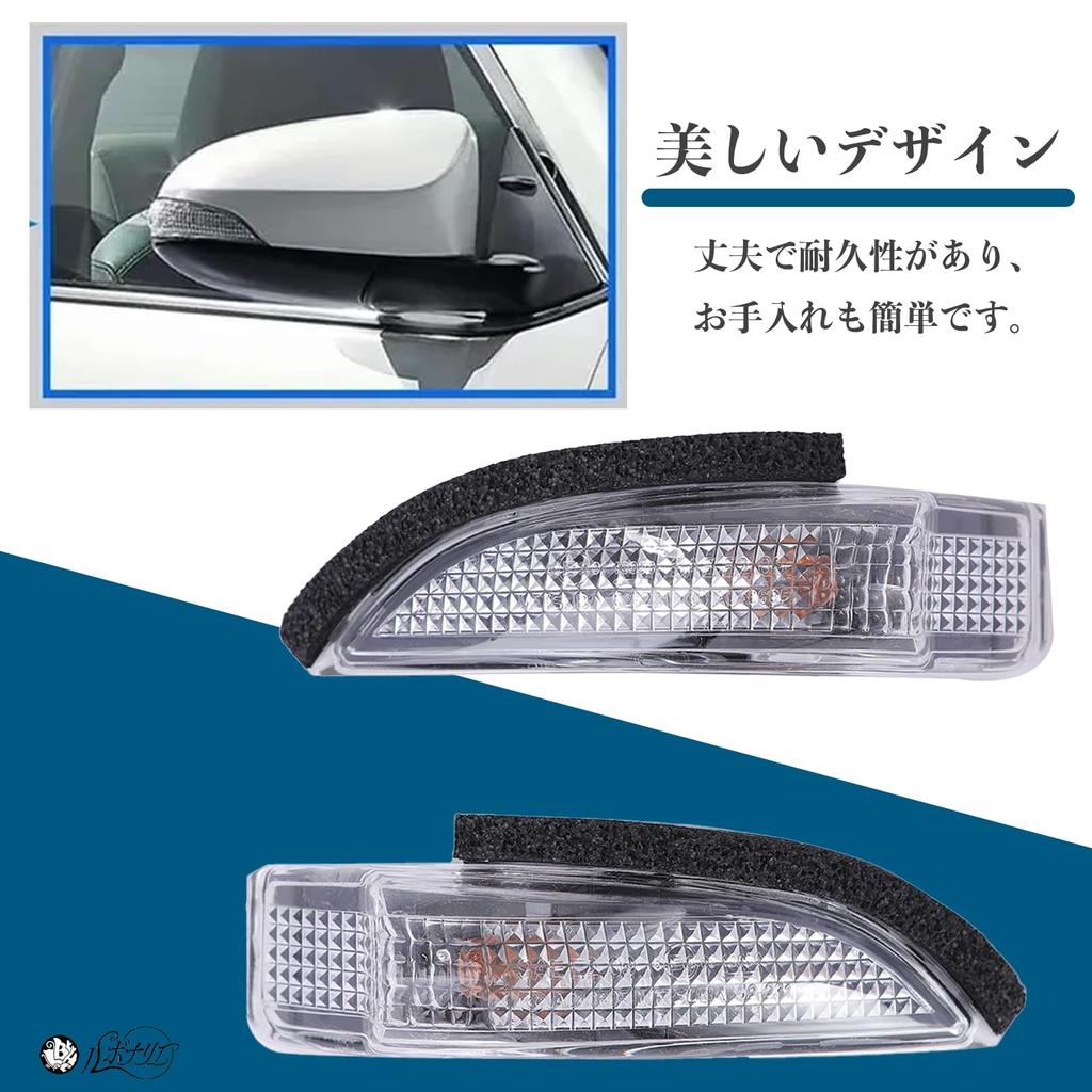 Рубонарие Зеркало заднего вида, Линза указателя поворота, Линза указателя поворота зеркала заднего вида, Тойота Камри, Королла,