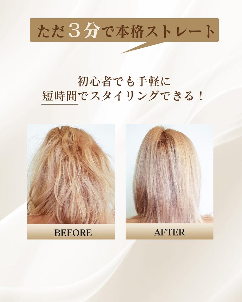 Cordless Heat Brush Straightener Temperature Adjustment Negative Ion LED Hair 4 Temperature 4500mAh Large Digital MCH USB Electric Hair Fast Includes