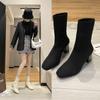 Fashion Foreign Trade Large Size Wool Ankle Boots Women's Pointed Toe Thick Heel Martin Elastic Knit Socks Boots 42 Yards