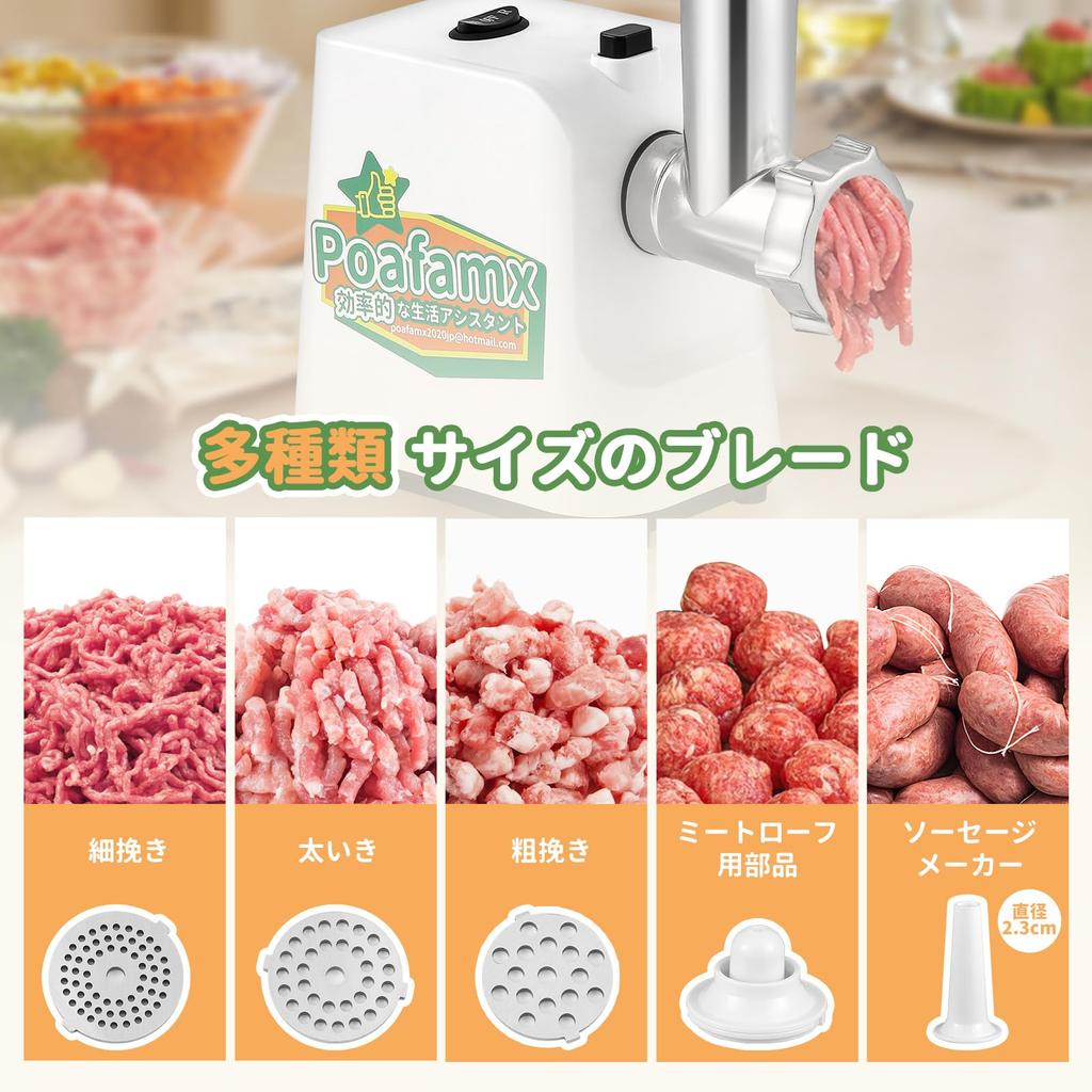 Poafamx С 3 типами нарезки 5 овощерезка мясной рулет рубка мясная кишка овощной мисо бобовый нержавеющая вода японская инструкция прилагается