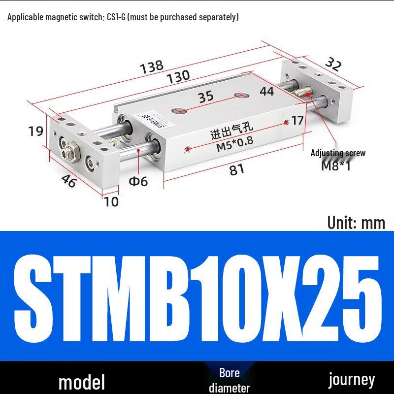 Pneumatic Adjustable Double Shaft Slide Table Cylinder, STMB10/16/20/25-100/125/150/200