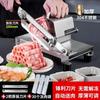 Ручной слайсер для мяса из нержавеющей стали