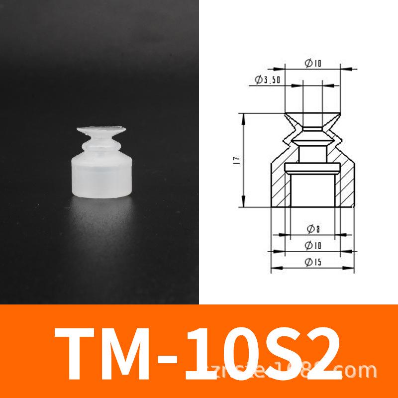 Tianxing Nester Robot Arm Silicone Vacuum Suction Cup End Effector
