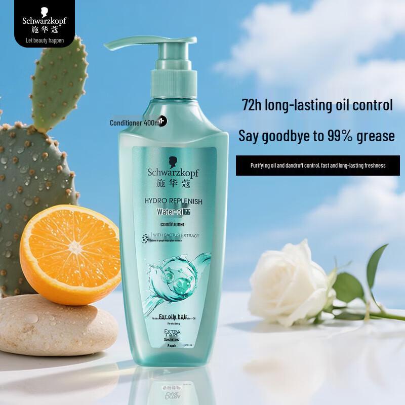 Schwarzkopf Silicone-Free Oil Control Anti-Dandruff Conditioner