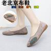 Spring New Flat-bottomed Pointed Single Shoes Women's Casual Doudou Shoes
