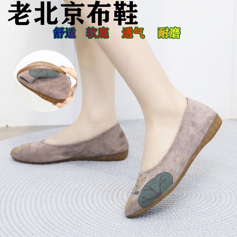 Spring New Flat-bottomed Pointed Single Shoes Women's Casual Doudou Shoes