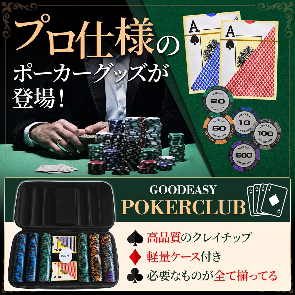 GOODEASY 500 Покерных Фишек Набор для Покера Глиняные Фишки 2 Колоды Игральных Карт Легкий Кейс в Комплекте Новичкам Добро Пожаловать Домашнее Казино Подарочная Упаковка Доступна