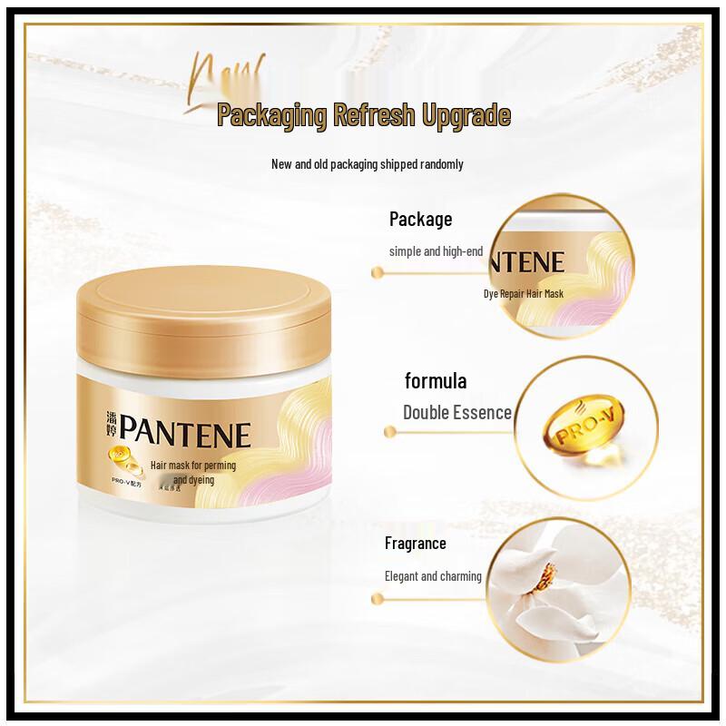 Pantene Глубоко питающая маска для волос для окрашенных и поврежденных химической завивкой волос