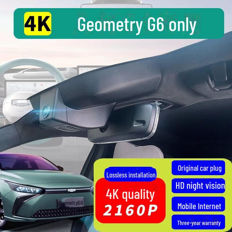 Видеорегистратор Geely Geometry G6 Night Vision — скрытый, HD, простая настройка