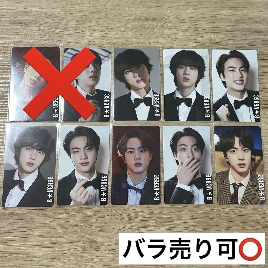 [USED] BTS BVERSE Admission Bonus Trading Card Jin Semi-complete Set (sold Separately)