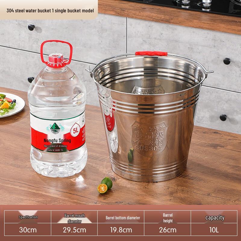DM 304 Stainless Steel Food-Grade Open Bucket, 10L
