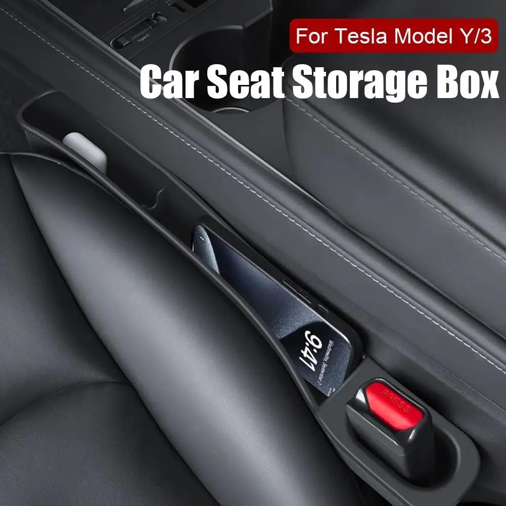 Автомобильный ящик для хранения для Tesla Model Y Model3, ящик для хранения с отсеком для сиденья, герметичный держатель для телефонных карт с защитой от падения, аксессуар для салона автомобиля