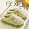 Fleece Cotton Slippers Women's Winter New Home Indoor Fleece Warm Fluffy Slippers Men's Couple