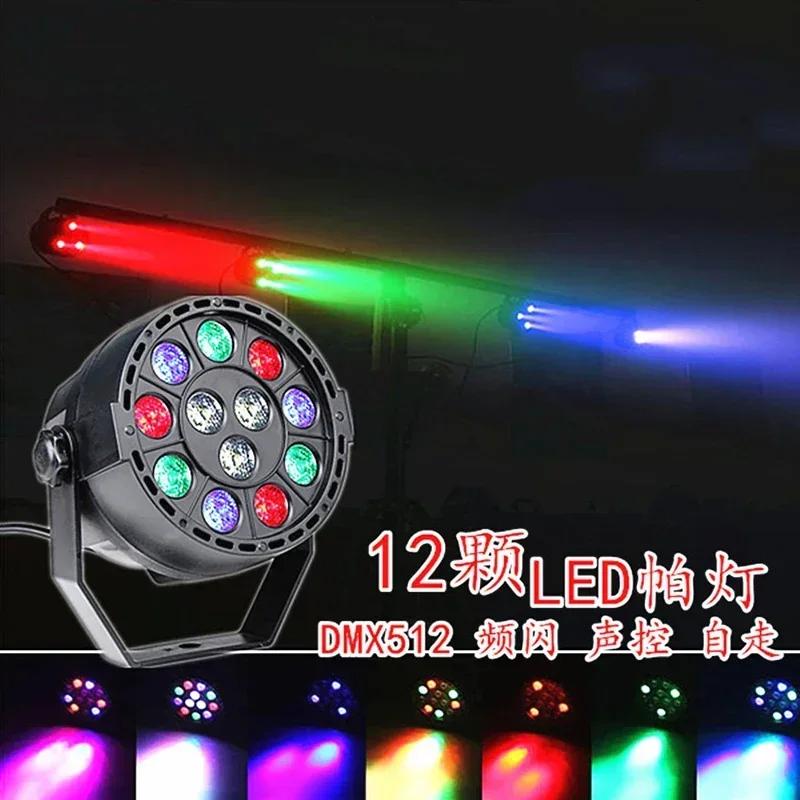 Светодиодный 6/12x3 Вт RGBW сценический светильник, плоское сценическое освещение, рождественское украшение, DJ-оборудование, высококачественная диско-лампа с дистанционным управлением