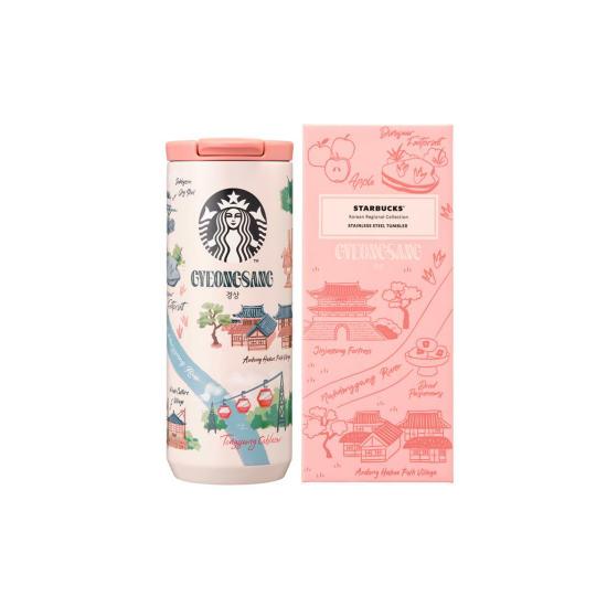 Starbucks Корейский термокружка 355 мл - Привет, Канвондо/ Кёнгидо/ Кёнсандо/ Кёнджу/ Пусан/ Сеул/ Инчхон/ Чолладо/ Чеджу/ Чхунчхондо  (10 вариантов)