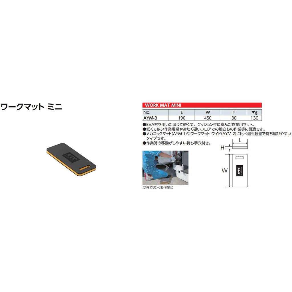Рабочий коврик Kyoto Machinery Tools Mini 190 x 450 x 30 мм (КТК) АЙМ-3