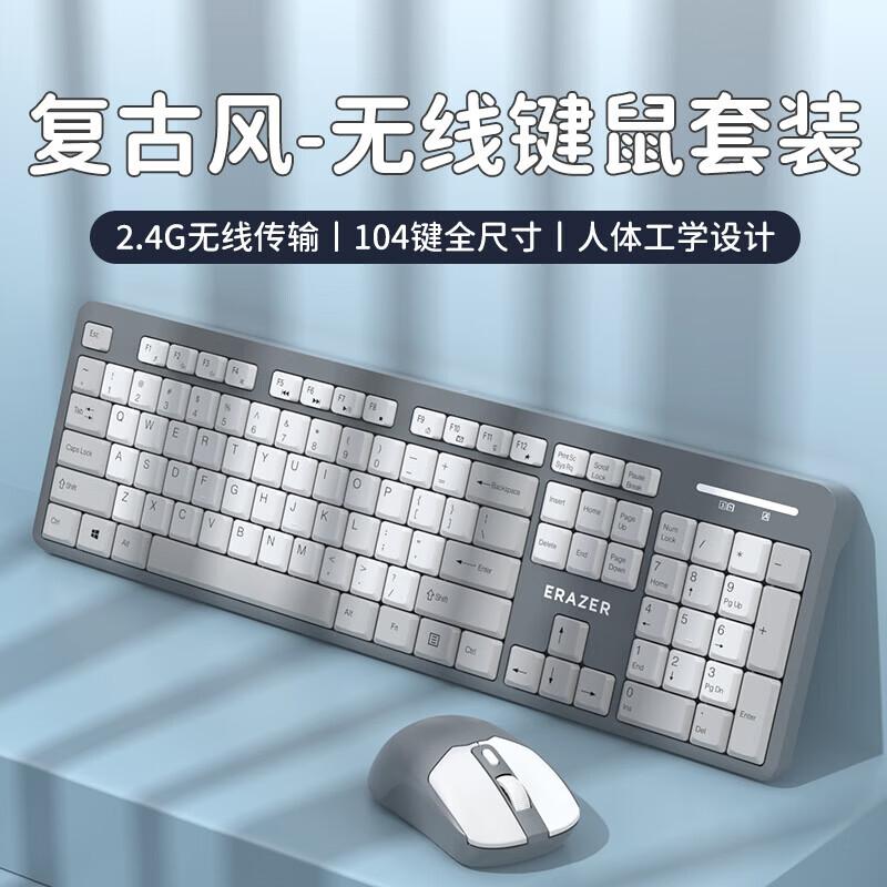 Lenovo KN360 Wireless Keyboard Mouse Combo