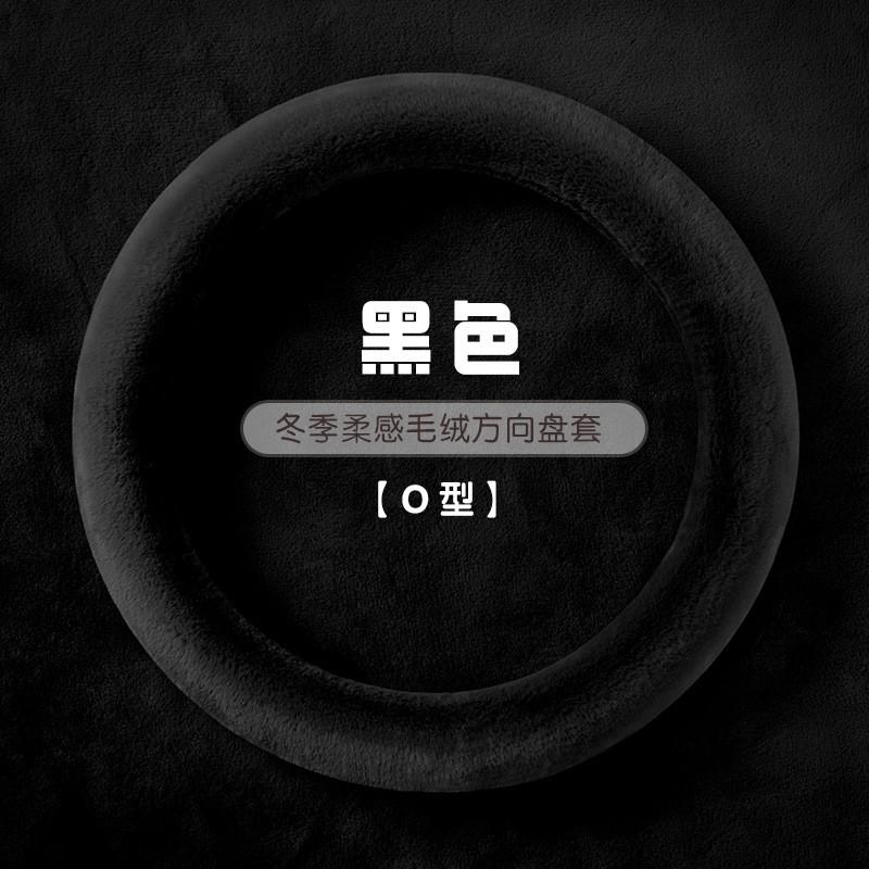 Winter Fleece Steering Wheel Cover Car Universal Fit 36-38cm Diameter Anti-Slip Warm Short Plush Drive Comfort