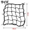Touring Net, Bike Net, Elastic, Securing Cargo, Prevents Loads Collapse, 15.7 x 15.7 inches