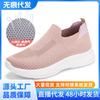 Shoes Women's Summer New Casual Single Shoes Lazy One Pedal Breathable Socks Shoes Light Soft Sole Not Tired Feet Women's Shoes