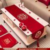 Красная скатерть для свадебного стола и чехол для ТВ-тумбы – Элегантная ткань для украшения столовой и комнаты
