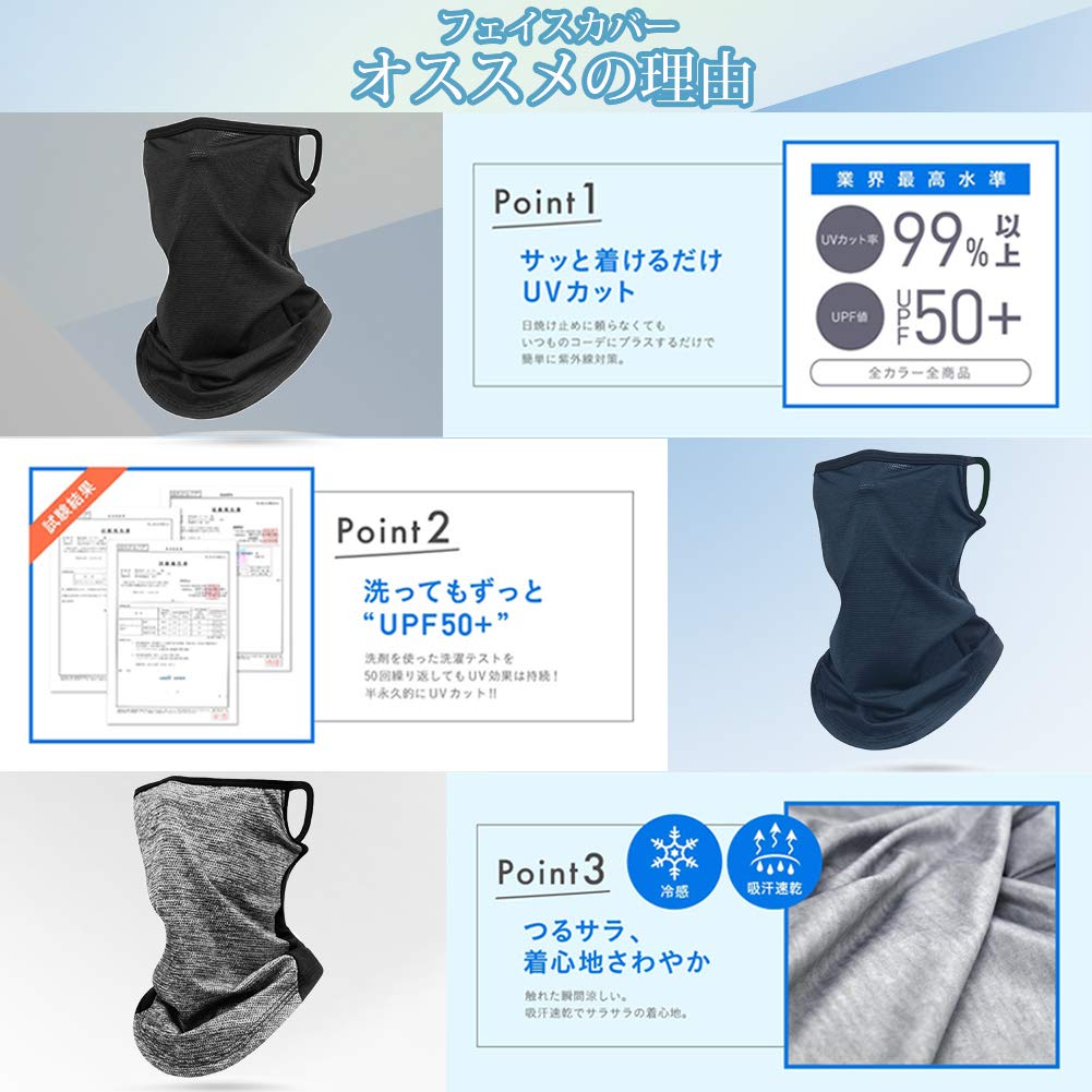 Andeor Защита шеи и маска для лица для летней защиты Индекс Грелка для шеи от солнца ушей и пыленепроницаемая для улицы и тенниса [Охлаждающая, 360-градусная]