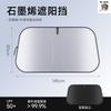 Автомобильный солнцезащитный козырек на лобовое стекло, Складной теплоизолирующий солнцезащитный козырек на переднее окно, Защита от УФ-излучения, Антибликовый козырек для охлаждения салона автомобиля