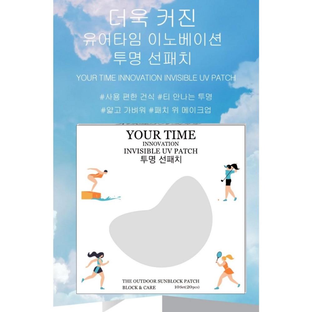 20 Patch Your Time Innovation Прозрачный патч Солнцезащитный патч УФ-блокирующий УФ-блокирующий патч для гольфа, 1 шт.