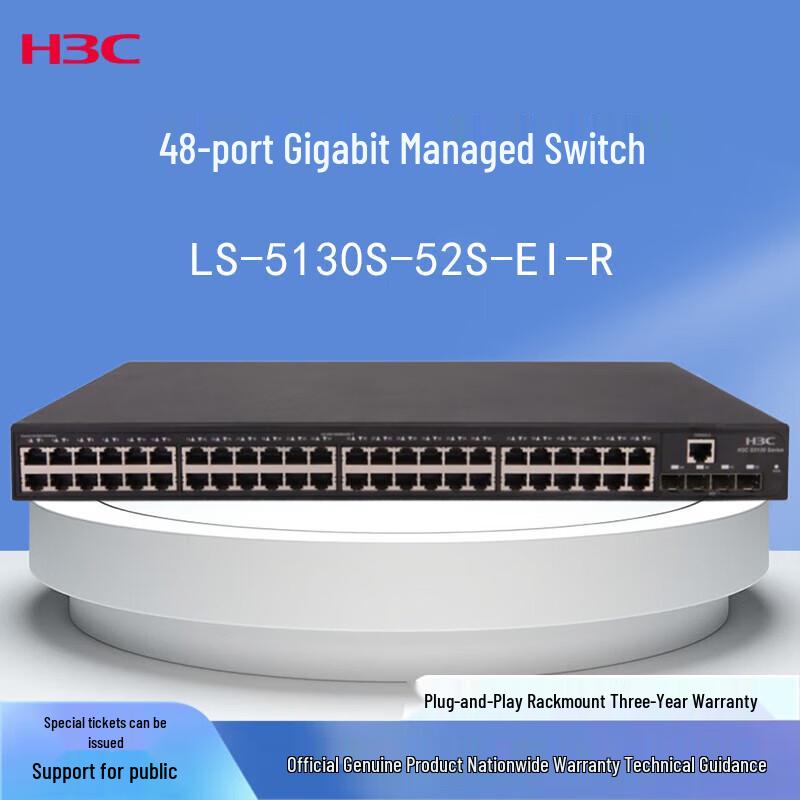 H3C LS-5130S-52S-EI-R Коммутатор доступа корпоративного уровня