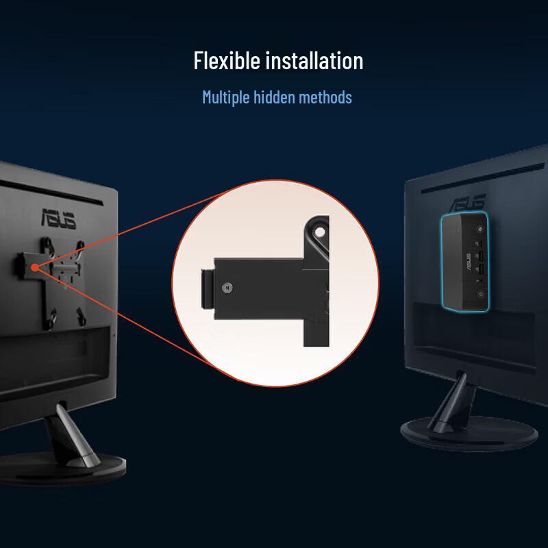 ASUS PN54 Commercial & Home Mini PC (CN version)