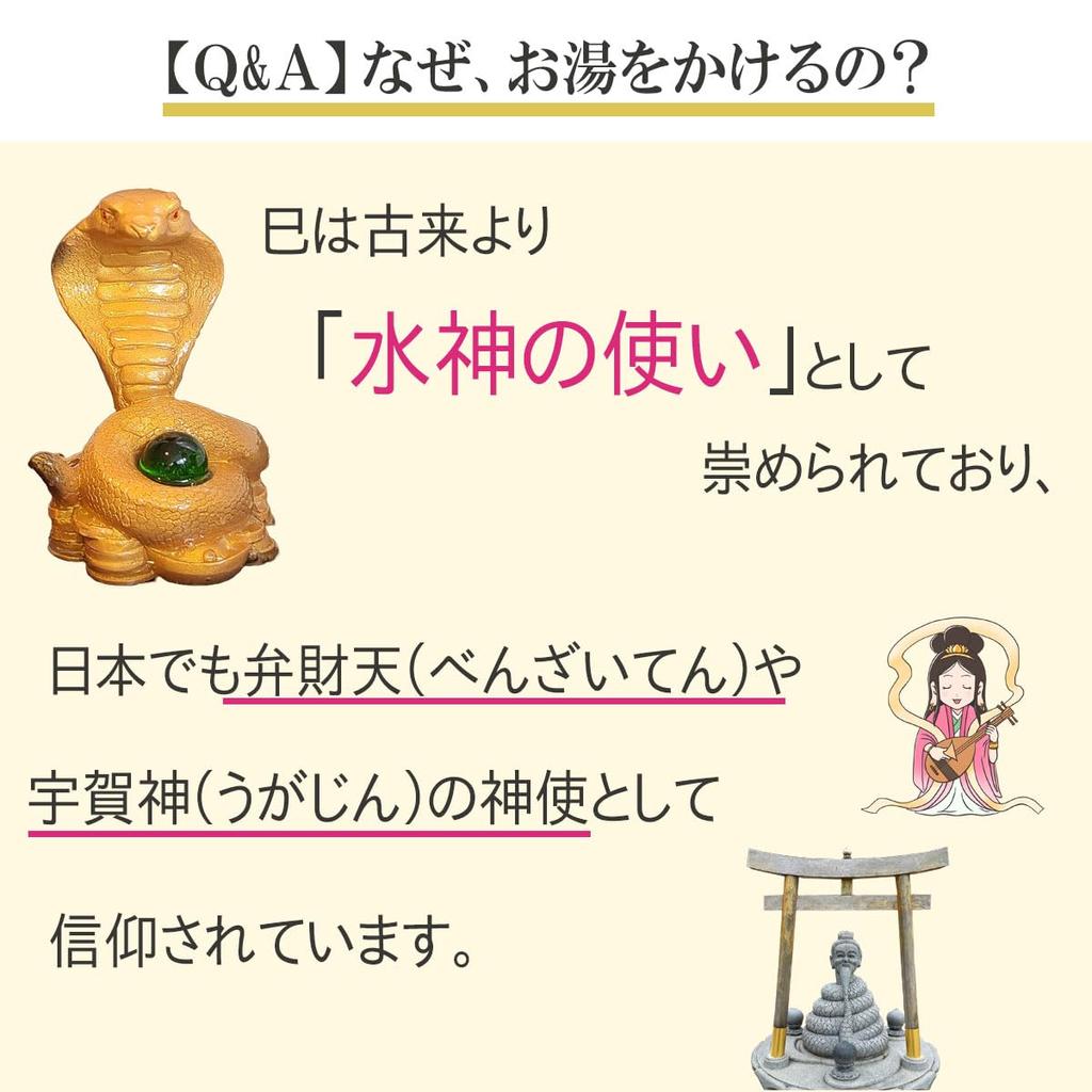 Zodiac Figurine Snake 2025 Prayer for Good Luck Zodiac Figurine Turns Into Gold Snake for Praying for Financial Luck Snake Snake Bringing Money and