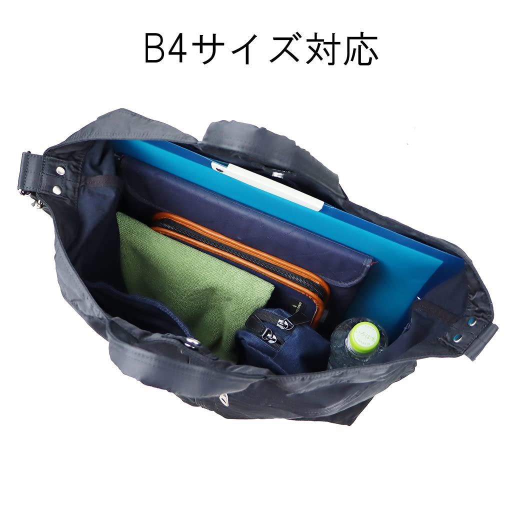 Porter Mile MILE Tote Bag [Porter] 754-15107 Off-white/70