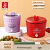 Popular Dorm-Sized Low-Power Multi-Function Mini Electric Cooker for Steaming, Stir-Frying, Boiling, and Instant Noodles