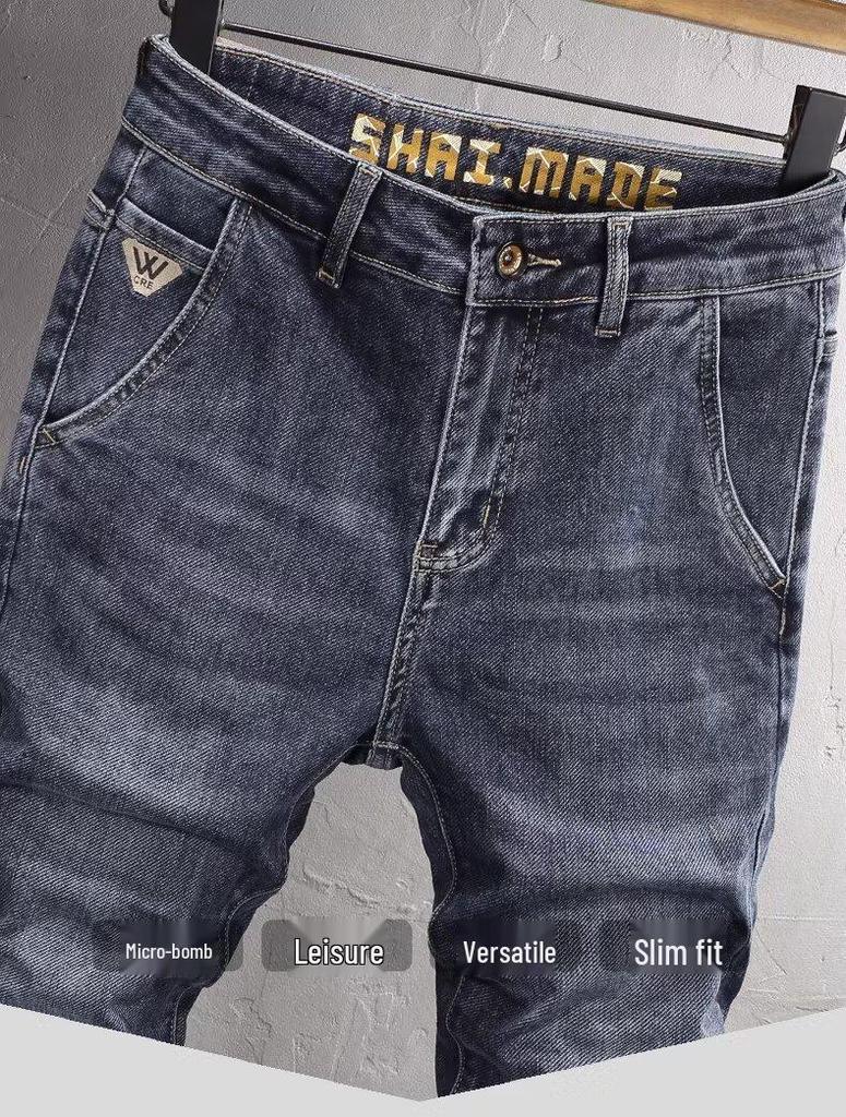 Мужские джинсы облегающего кроя в корейском стиле темно-синего цвета - Модные, Универсальные, Эластичные для весны/лета.