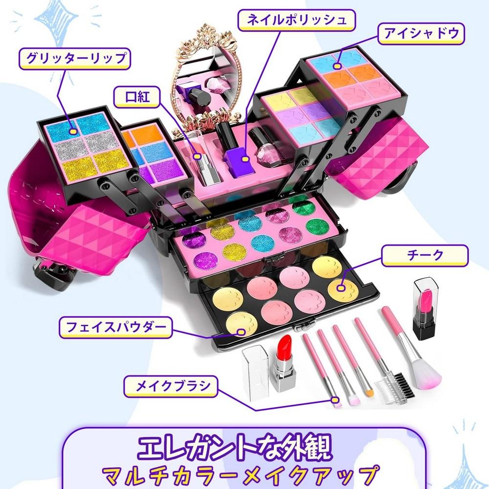 Bobblyfun 4 5 6 7 8 9 10 11 12 13 Набор косметики для девочек, детский косметический набор