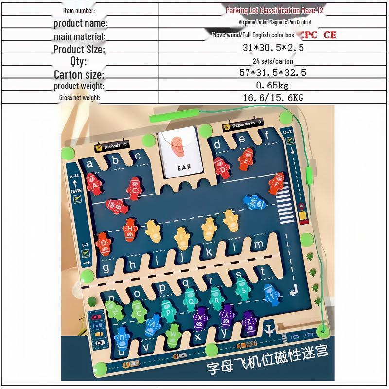 Магнитный лабиринт Парковка и игра с алфавитом для правописания и распознавания