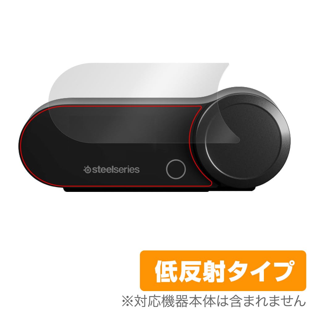 Miyavix SteelSeries ARCTIS NOVA PRO Wireless Wireless Base Station Compatible Protective Film Made In Japan Anti-Reflection Anti-Fingerprint