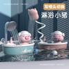 Трансграничные взрывы Детские игрушки для ванной Душевая свинка Электрическая насадка для душа Детские водные игрушки оптом