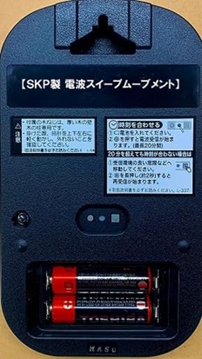 Santell Made in Japan Natural Wood Retro Octagonal Radio-Controlled Wall Clock (Roman Letters) Antique Brown DQL713-R