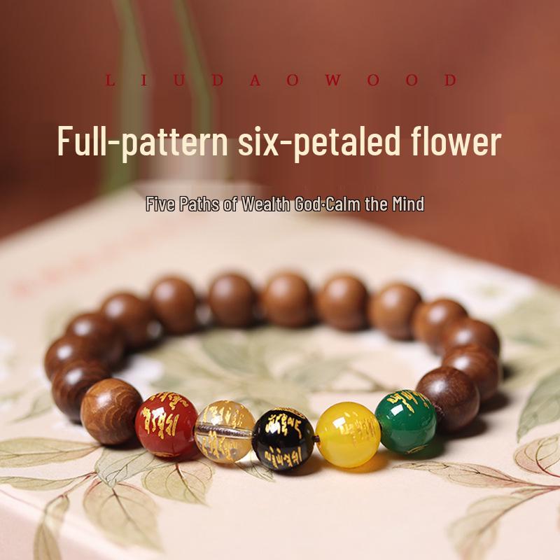 Браслет-четки из этнического дерева дракона горы Утай с бусинами «Шесть путей» и «Пять путей» Бога богатства.